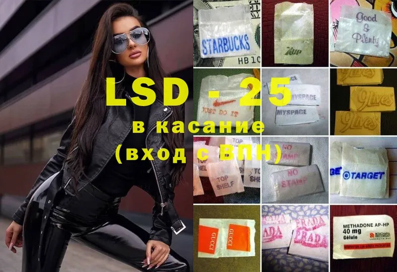 Купить Алупка ГАШИШ  Альфа ПВП  МЕТАДОН  Мефедрон  МАРИХУАНА  Cocaine  АМФЕТАМИН 