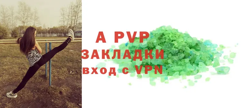 Alpha PVP СК Алупка