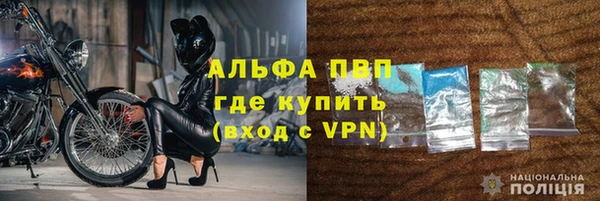 альфа пвп VHQ Богданович